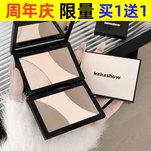 kakashow光影三色修容盘轮廓精雕修容立体轮廓一体盘阴影鼻影修容