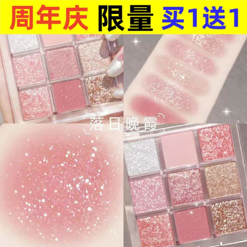 卡佩尔爆闪透明九色眼影盘CE同款闪粉珠光哑光大地色亚平价眼影盘