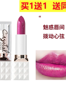防水水光火龙果色不掉色口红持久玫紫色学生变色唇膏芭比粉唇彩釉