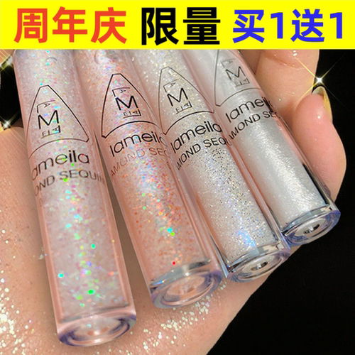 一滴泪液体眼影笔细闪亮晶晶闪粉超闪卧蚕笔高光提亮眼线液