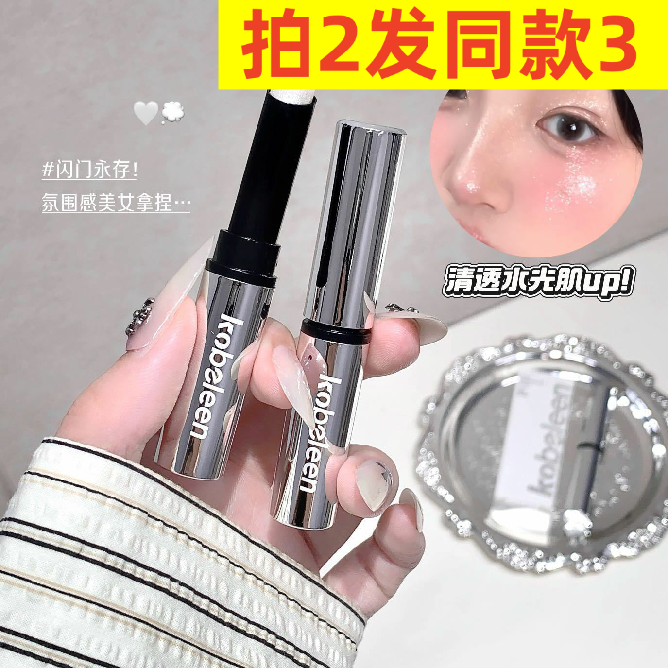 KOBELEEN/卡比郎自然立体中国