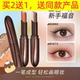 DHDH银河灿烂三色渐变懒人眼影棒一笔成型新手大地防水防汗不脱妆