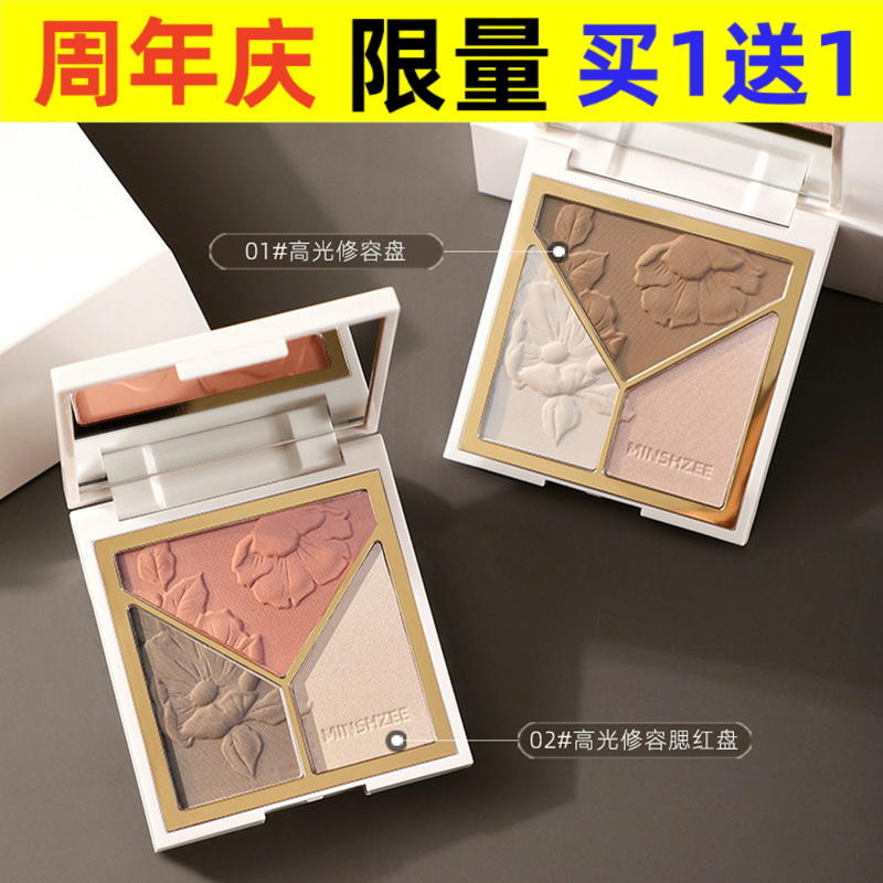 MINSHZEE/茗希芝阴影MINSHZE