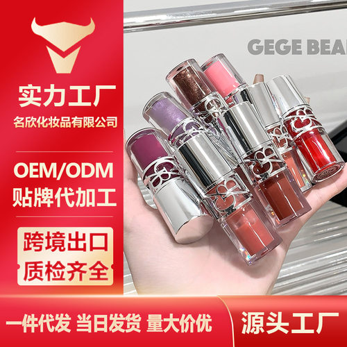 Gege Bear戈戈小熊水光闪亮嘟润唇蜜水光镜面不易掉色显色口红