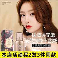 Rosetimes中國(guó)否締雅女神BB霜
