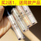 韩汝星钻魅眼流光眼影液珠光细闪液体眼影防水不易脱眼妆提亮