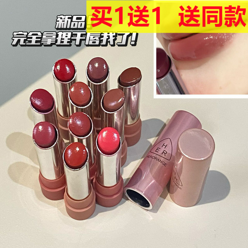 光韵菁润镜面口红夏天玻璃水光感韩系伪素颜白开水化妆显白嘟嘟唇