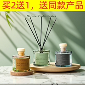 四季 茶青无火香薰持久淡香四重奏藤条香氛高级感送女朋友生日礼物