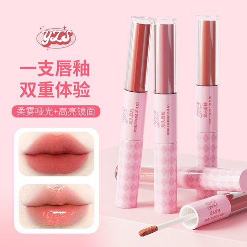 双头唇釉唇泥不沾杯不掉色水光口红显白丝绒滋润唇蜜双头唇釉