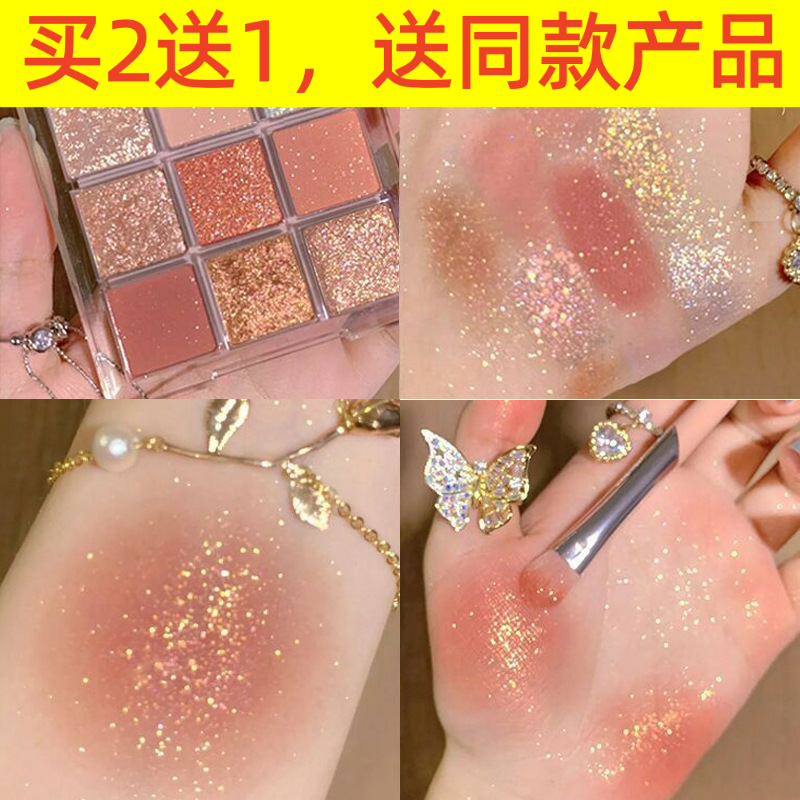 卡佩尔九色眼影盘哑光闪粉珠光哑光大地色多色眼影韩版少女系列