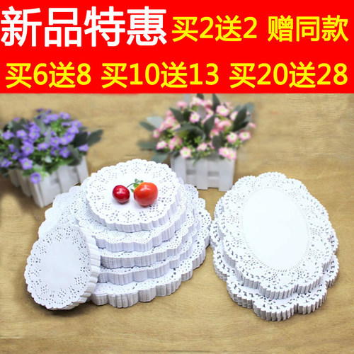 点心纸多少钱 点心纸价格 小麦优选