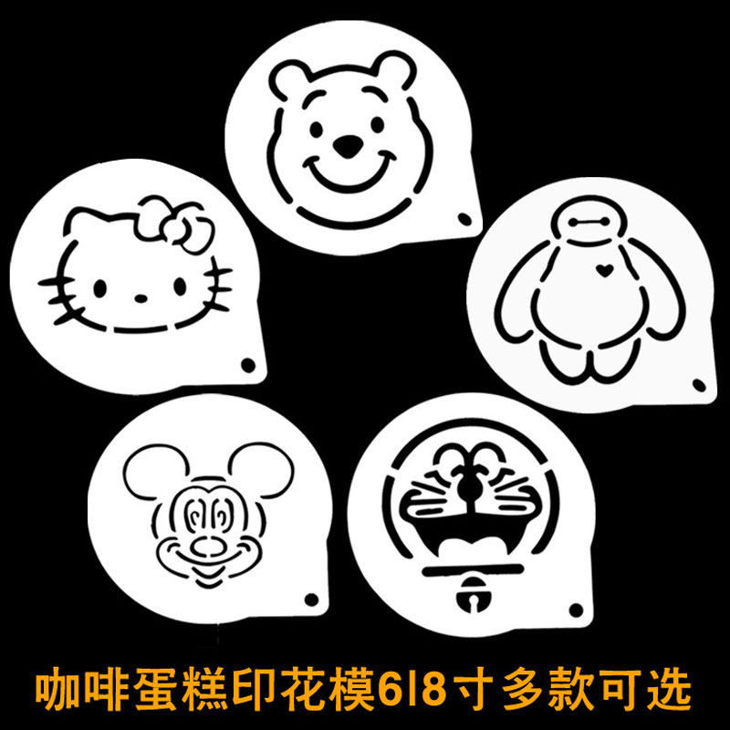 烘焙工具kitty猫 蛋糕慕斯糖粉筛模KT印花模大白喷花喷花模6寸8寸