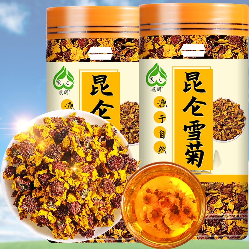 昆仑雪菊新疆天山雪菊茶官方正品旗舰店非胎菊野生高山菊花茶