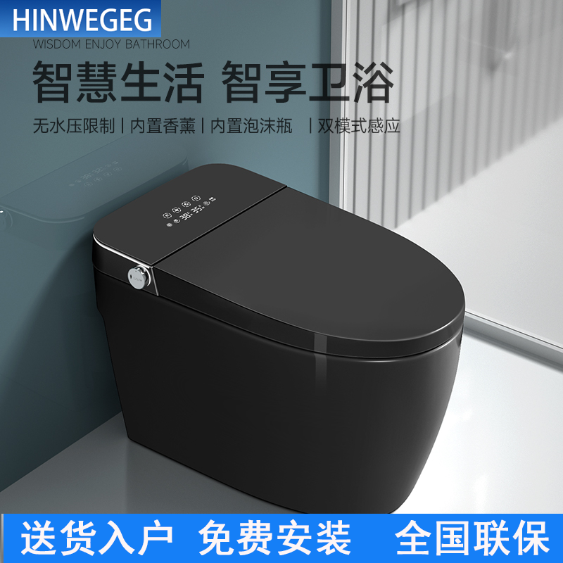 黑色智能马桶自动翻盖一体式家用虹吸坐便器无水压限制内置泡沫盾