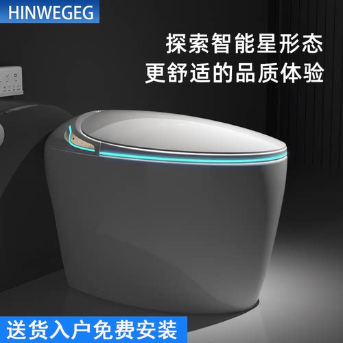 蛋形智能马桶全自动一体式紫外线杀菌家用泡沫盾无水压限制坐便器