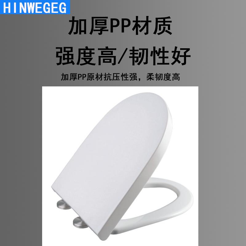 马桶盖家用通用加厚缓降坐便盖UV型马桶圈坐便器盖板一键式快拆卸