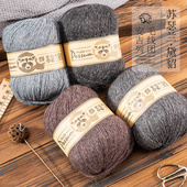 安吉列苏瑟兰黛貂貂毛貂绒毛线手工编织中粗手编毛衣羊毛线羊绒线