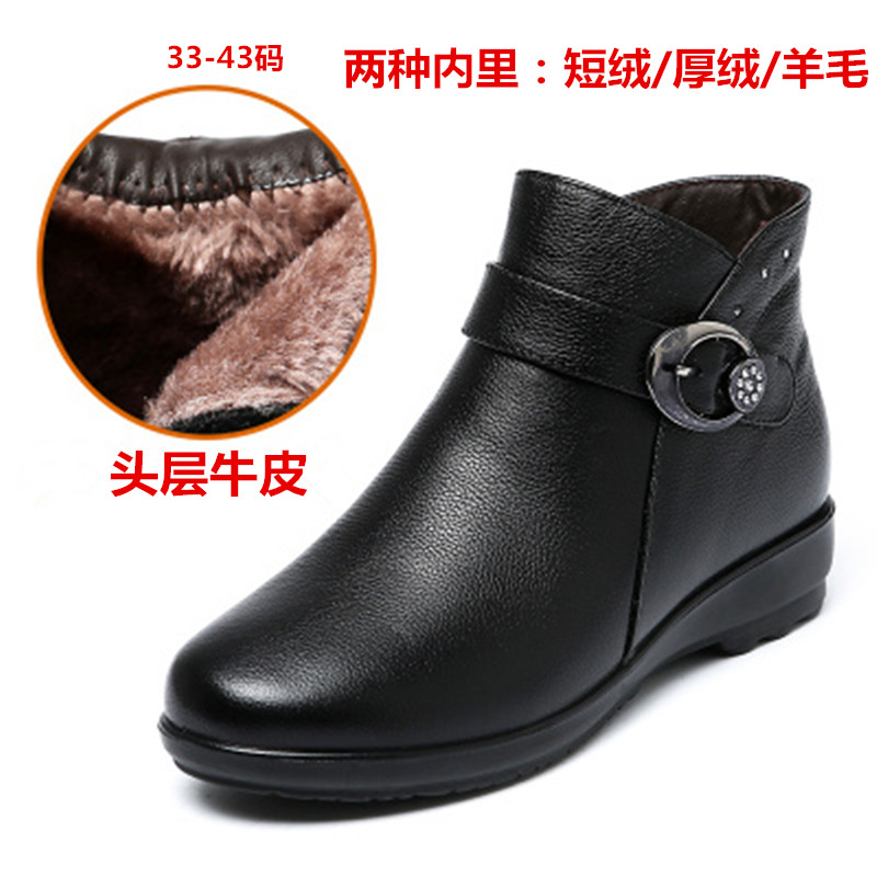 软底妈妈真皮棉鞋加绒羊毛大小码