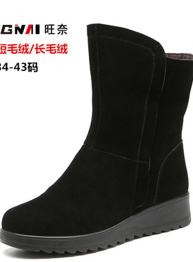 34半高筒雪地靴42加绒特大号女靴冬中老年妈妈棉鞋平底真皮单靴43