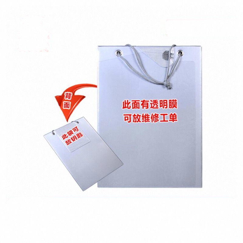 4s店单夹汽车售后维修工网格直销
