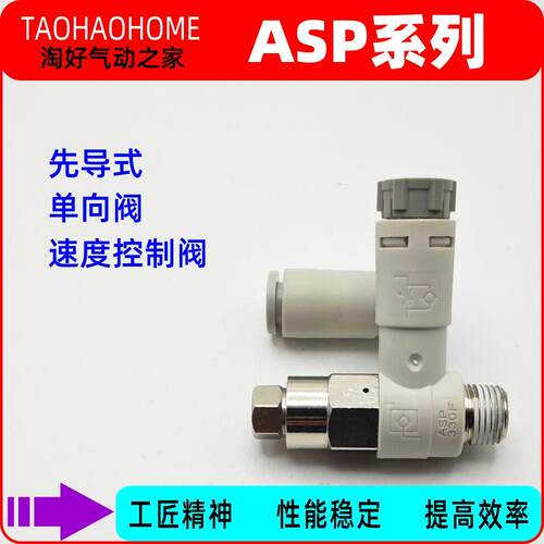 先导单向阀速度控制阀330F430F
