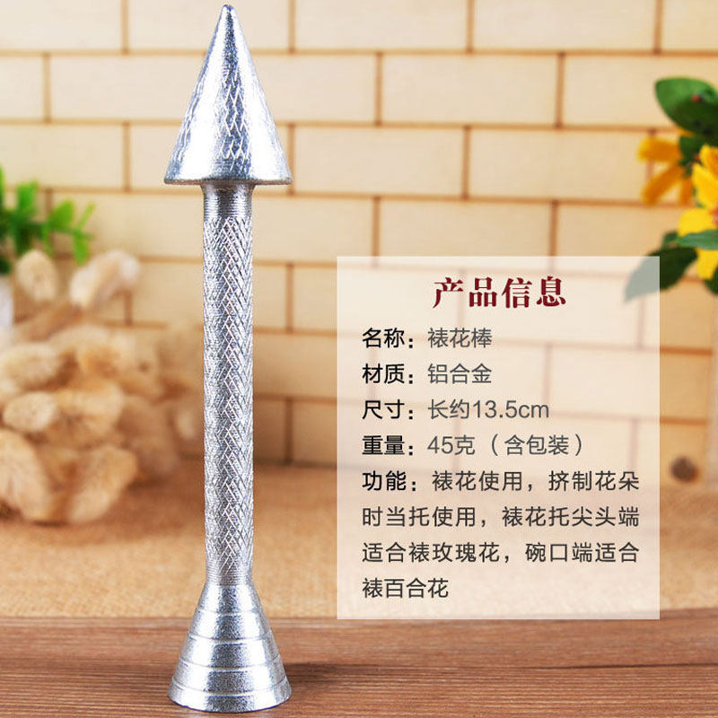 裱花工具铝合金裱花棒裱花针裱花托裱玫瑰花托蛋糕裱花烘焙用具