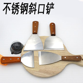 料理铁板烧不锈钢牛排铲刀披萨生煎铲手抓饼工具三角铲煎饼铲子