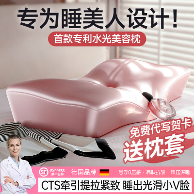 【德国品质】记忆棉护颈椎美容枕