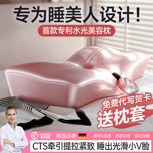德国改善睡眠护颈椎助睡眠枕头不压脸记忆棉枕芯成人水光美容枕 - 封面