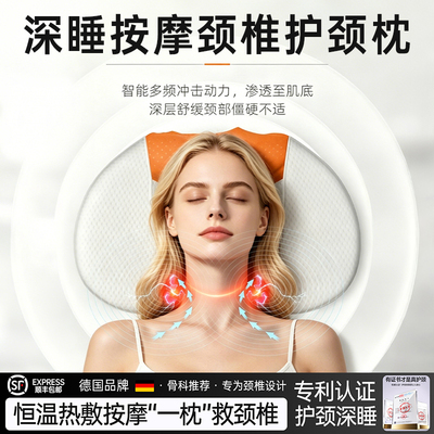 德国记忆棉枕头护颈椎助睡眠成人专用按摩颈椎护颈枕热敷助眠枕芯