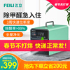 飛立除甲醛空氣淨化器家用新房裝修去異味辦公室臭氧機殺菌神器