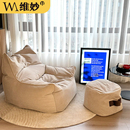 维妙胖囧懒人沙发简约客厅卧室设计师小户型豆袋榻榻米复古沙发
