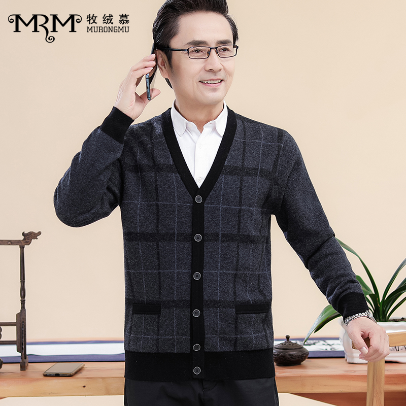 中老年羊毛衫男加厚宽松针织开衫外穿毛衣爷爷秋冬季格子开襟外套