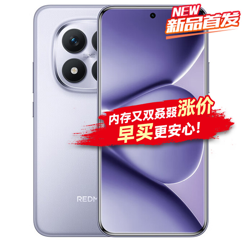 2026新款 分期免息 小米 Note15Pro+ 新款5G手机小米官方旗舰红米Note15pro+正品店游戏拍照小米note15pro+