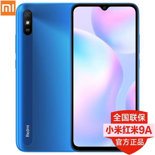 В тот день официальный подлинный Xiaomi/Xiaomi Redmi 9a New Product 5