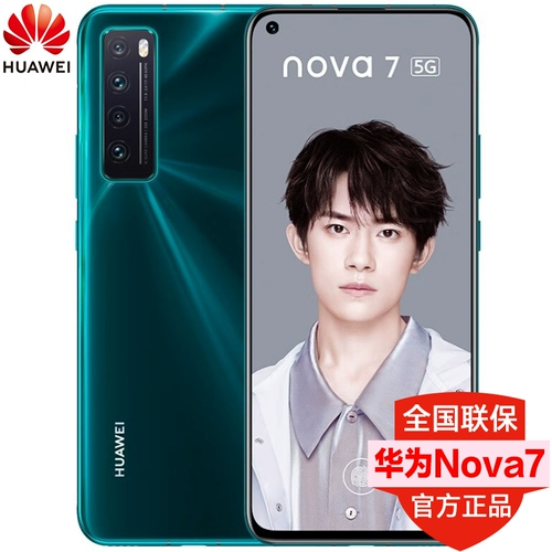 Huawei, мобильный телефон pro для школьников для пожилых людей, 5G, официальный флагманский магазин, официальный сайт, S7, 10