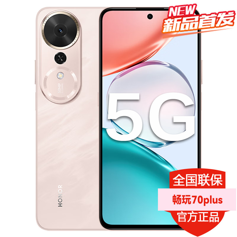 В 2025 году новая беспроцентная рассрочка HONOR / HONOR Play 70 Plus 12 + 512 ГБ, новый мобильный телефон Honor 5G с длительным временем автономной работы 7000 мАч, официальный флагманский оригинальный 70Plus Play 70 Изображение 1