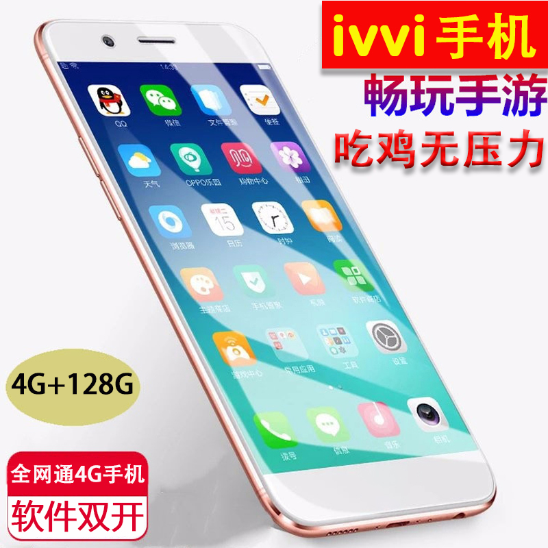 ¡¾4G+128G¡¿ivvi C5-TÈ«ÍøÍ¨4GÊÖ»ú5.5Ó¢´ç°ËºËÖÇÄÜÒÆ¶¯µçÐÅÊÖ»úÈýÍøÍ¨³¬³¤´ý»úË«¿¨Ë«´ý500ÔªÒÔÏÂÊÖ»ú