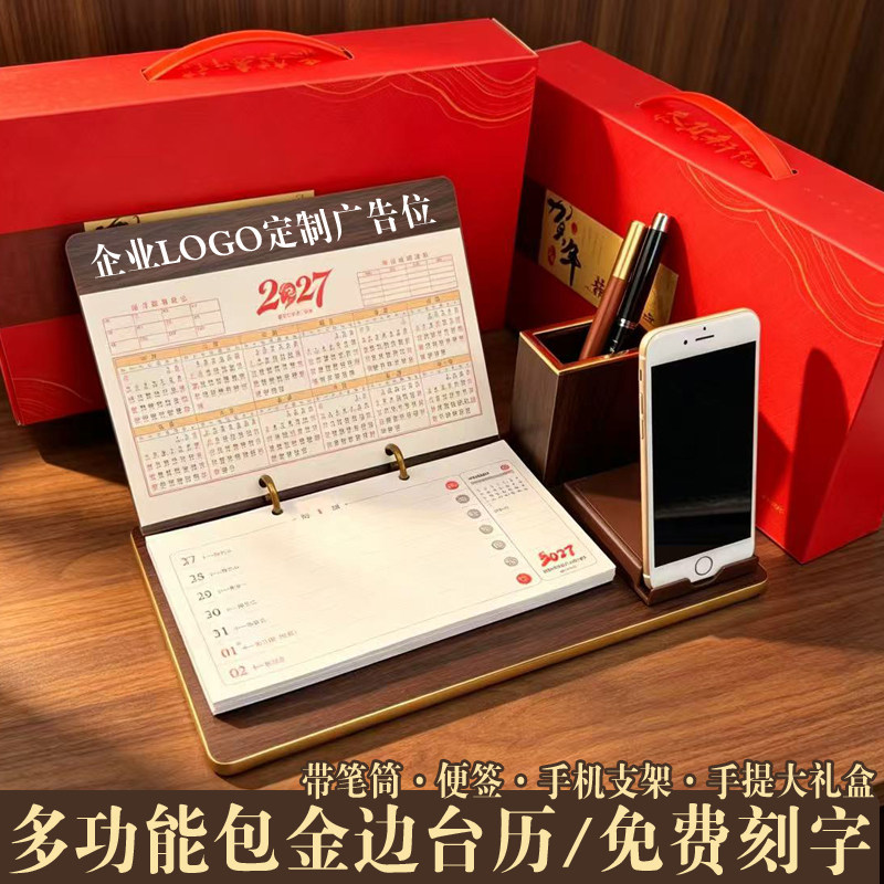 支持批量定制/免费刻字/现货速货