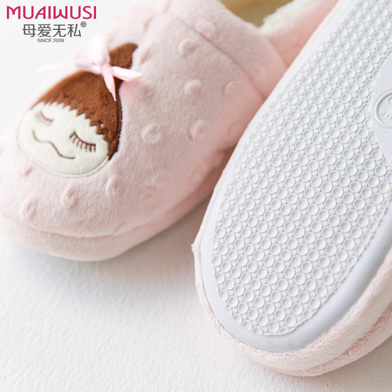 清仓价产妇鞋防滑防水平底软底包跟孕妇居家鞋产后拖鞋坐月子鞋,孕妇装/孕产妇用品/营养,孕妇鞋,淘宝优惠券,粉丝福利购,淘宝优惠卷