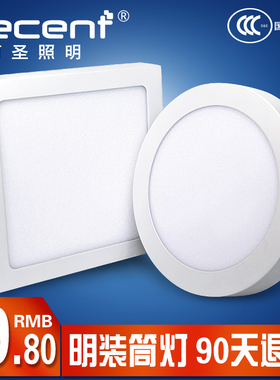 led明装筒灯超薄方形圆形免开孔走廊灯过道灯黑色玄关小吸顶灯24w
