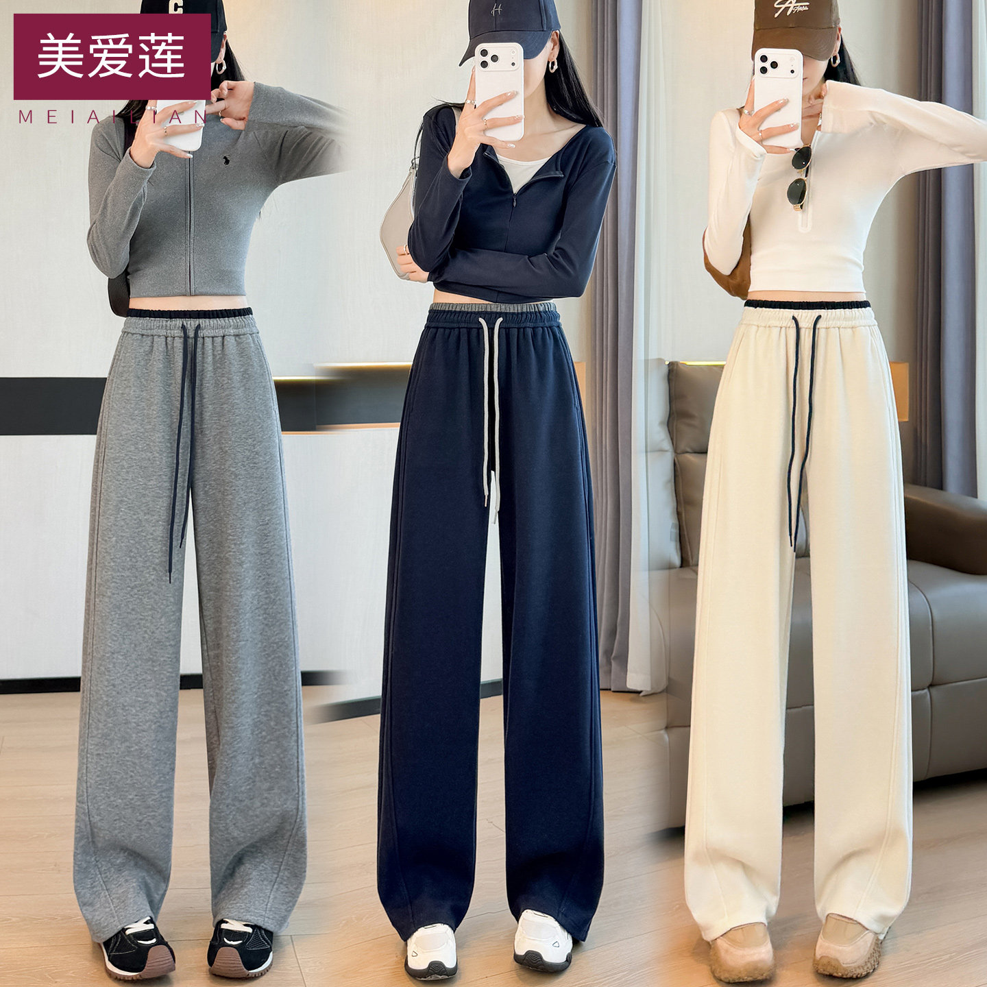 运动阔腿裤休闲长裤加绒大码