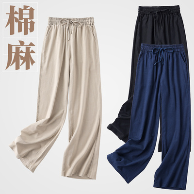 透气棉麻春夏新款阔腿裤