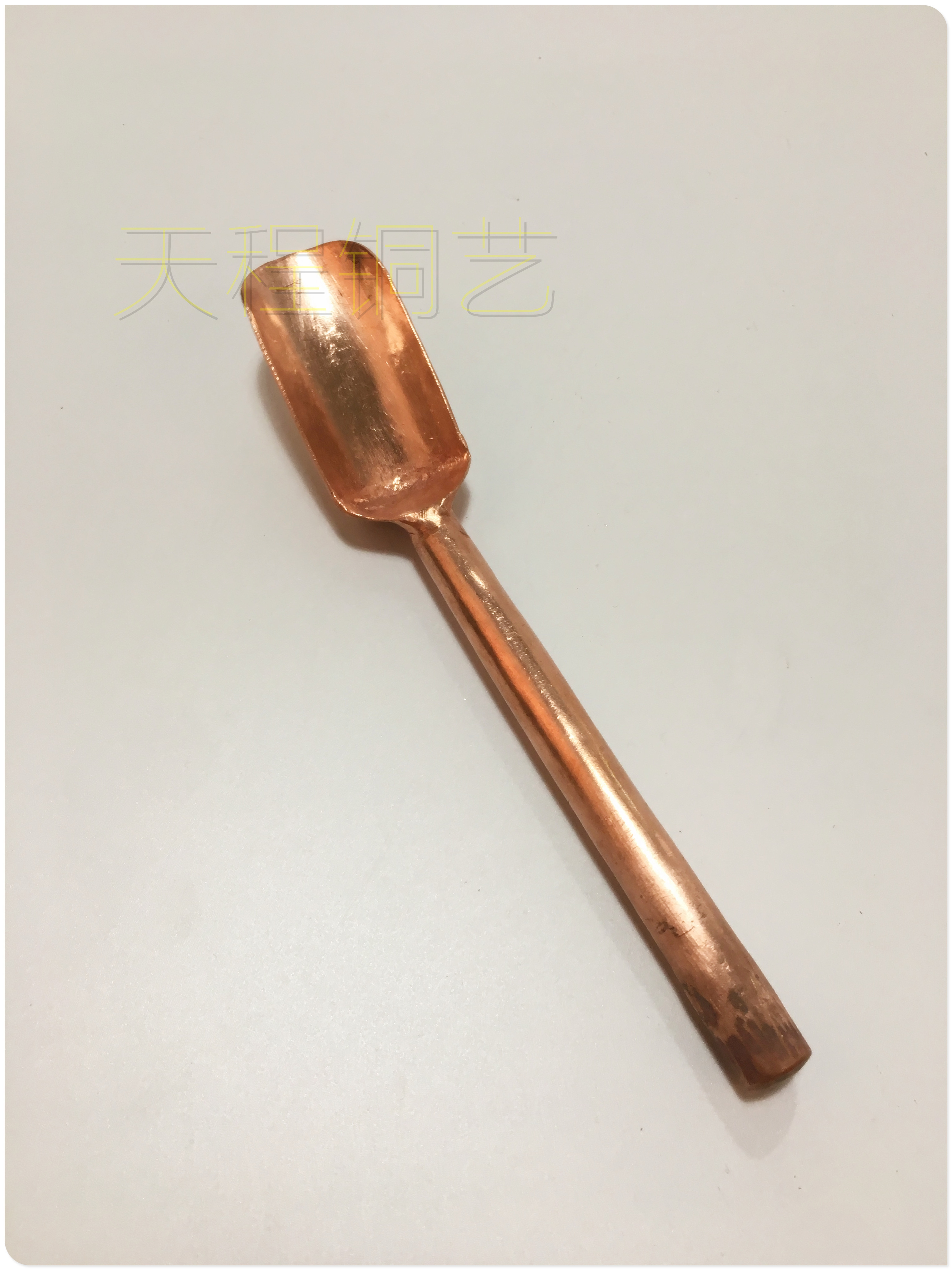 天程铜艺传统民族风金属茶道茶器配件手工纯铜紫铜茶叶铲新款包邮图片