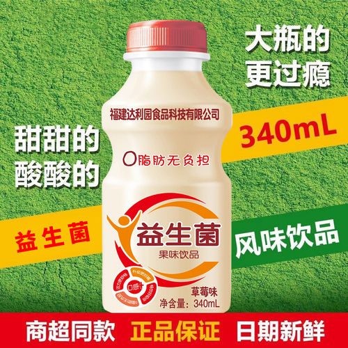 大瓶益生菌酸奶饮品340ml牛奶饮料发酵乳早餐奶乳酸菌特价健康