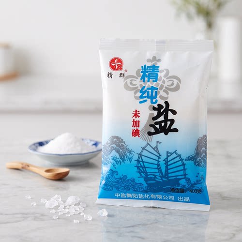 正品加碘未加碘精纯盐食用盐精制盐细盐家用商用食堂食盐