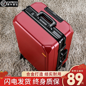 行李箱女拉杆箱2024新款 旅行箱高颜值学生大容量男生密码 箱皮箱子