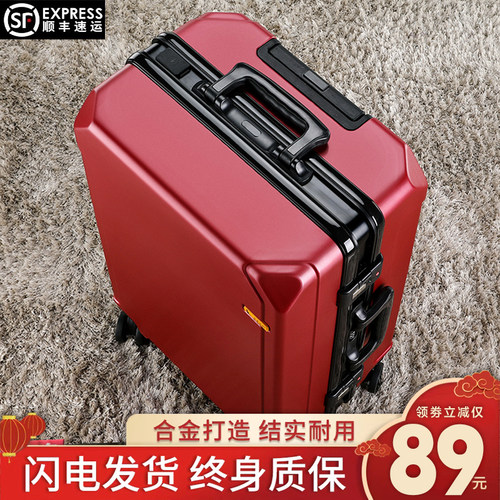 结实行李箱耐用加厚新款2024