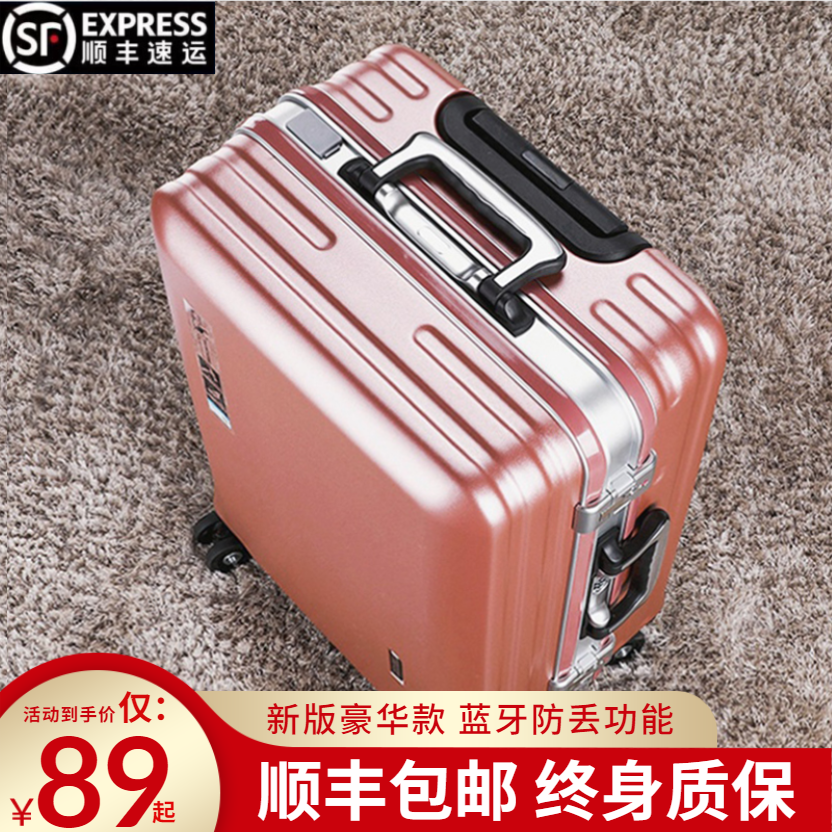 凰朗行李箱2024新款耐磨轴承轮新