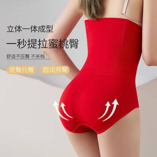 双层加厚高腰强力塑形收腹内裤女产后束腰提臀束身裤美体塑身裤女
